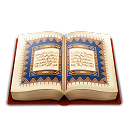 Book,Islam,Islamic,Kuran,Mosque,My files,Quran